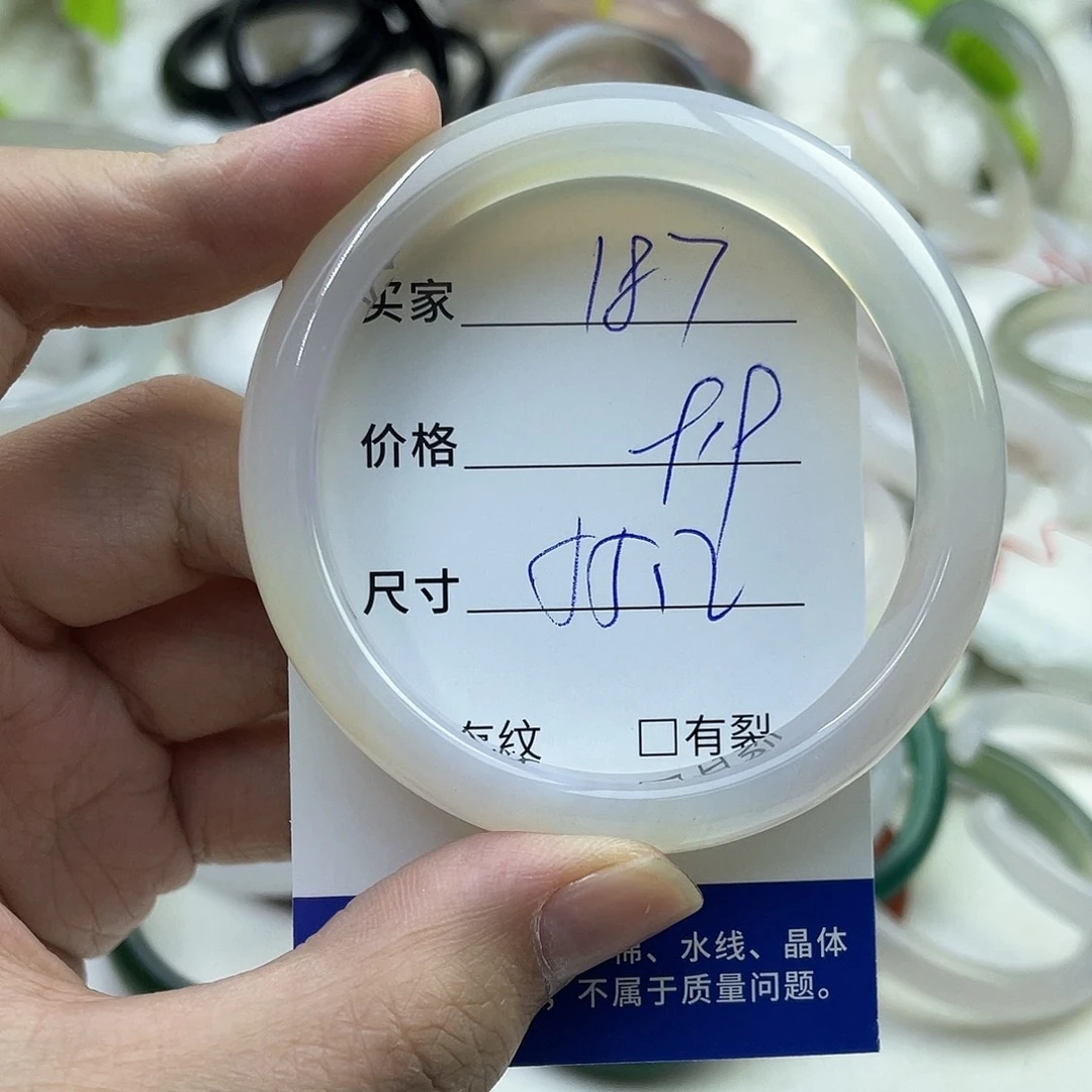 玛瑙/玉髓未镶嵌手镯187
