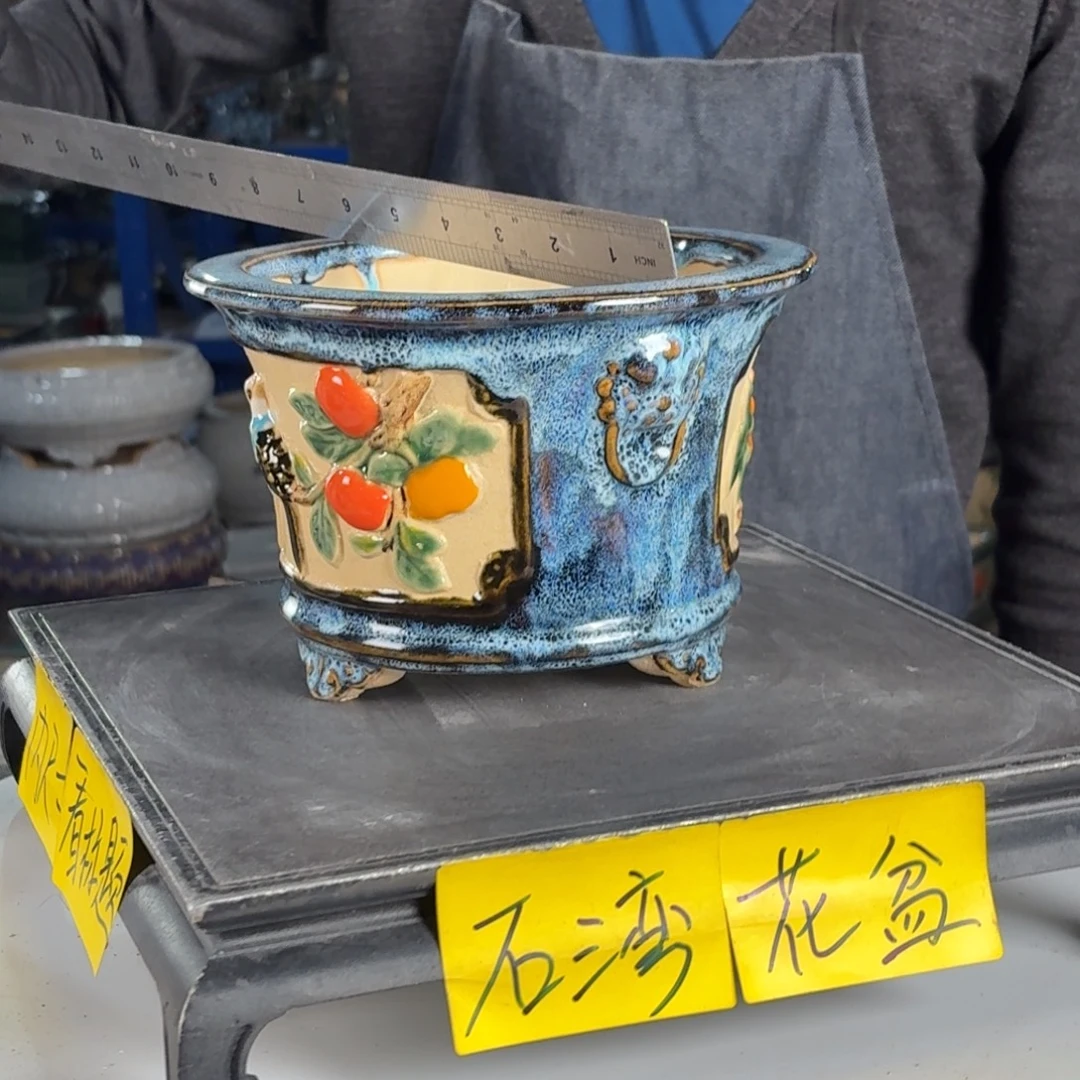 一风堂石湾花盆 内16*11