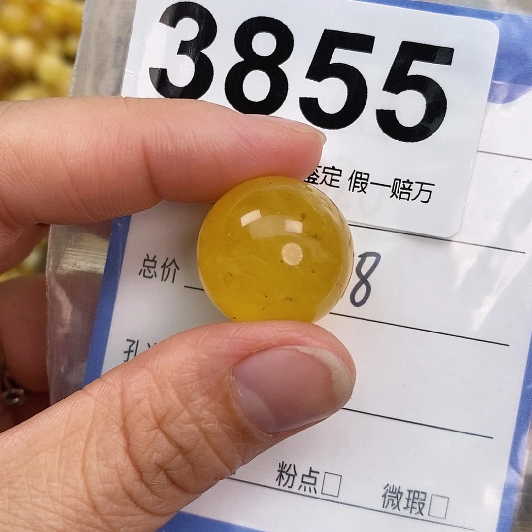 蜜蜡未镶嵌珠宝奇石