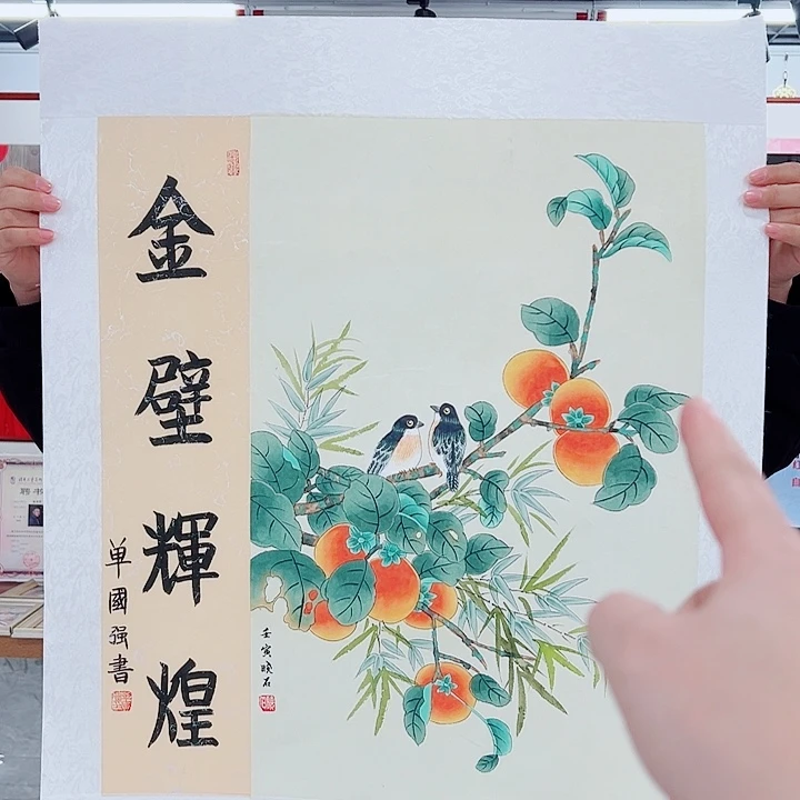 书法你是谁了啊我的手机没