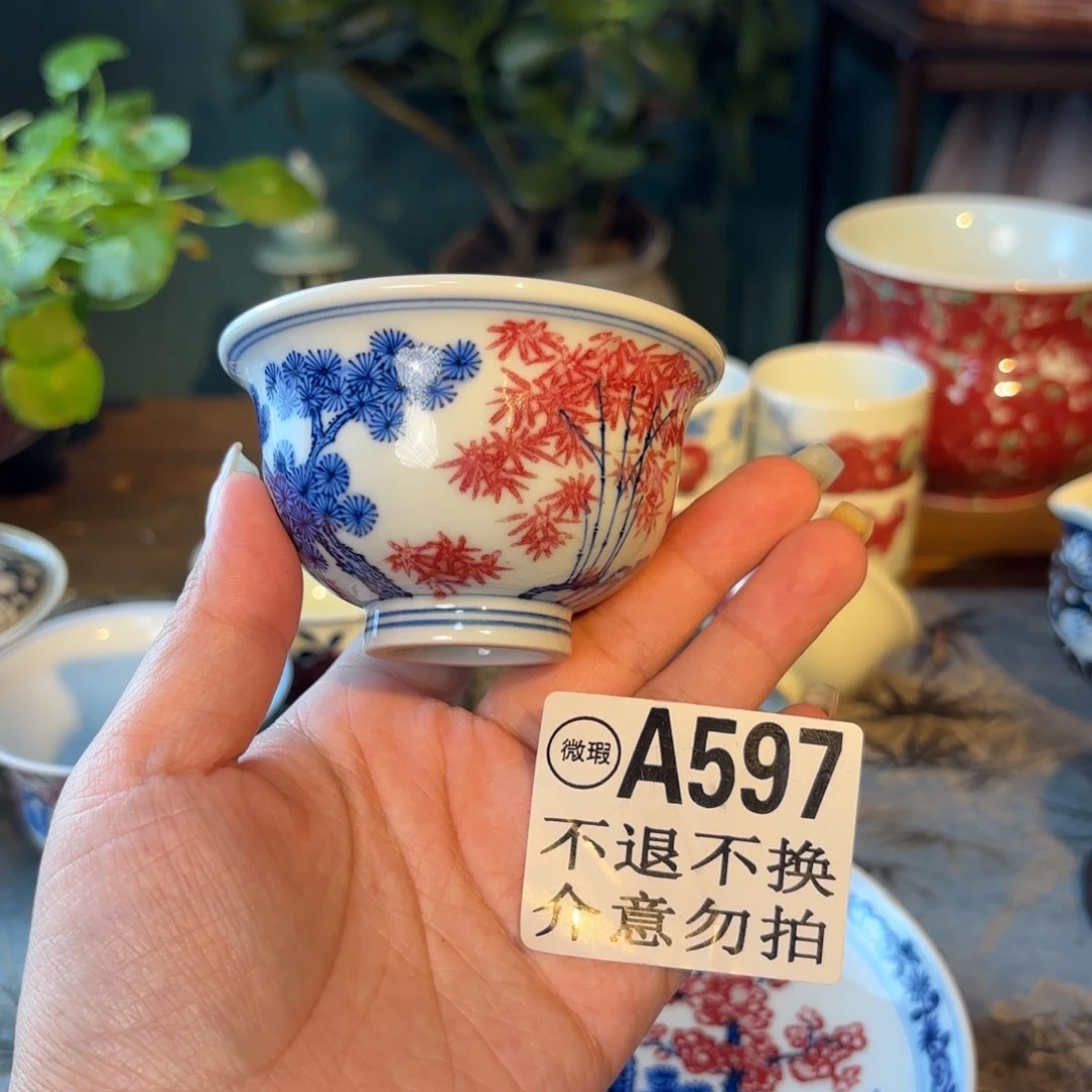 青花釉里红松竹梅小压手