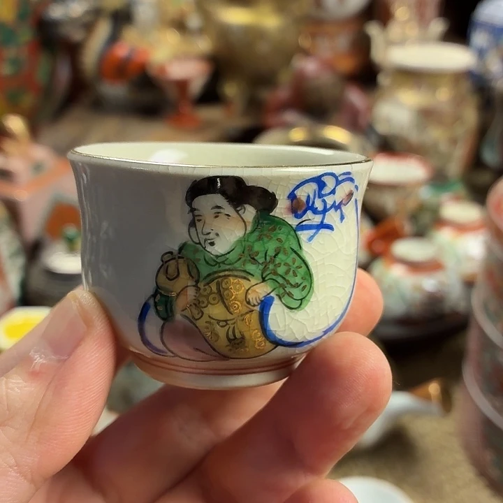 【川山堂闪购商品】海外孤品甄选