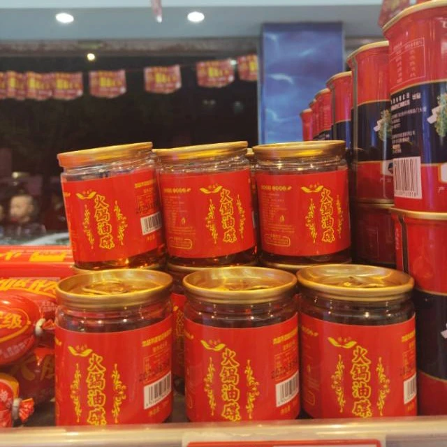 火锅油碟/罐