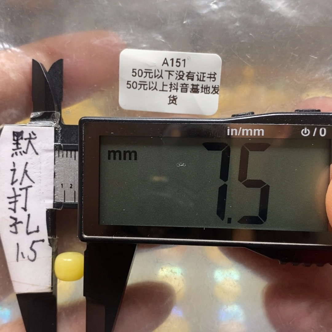 蜜蜡裸石未镶嵌满蜡鸡油黄老型