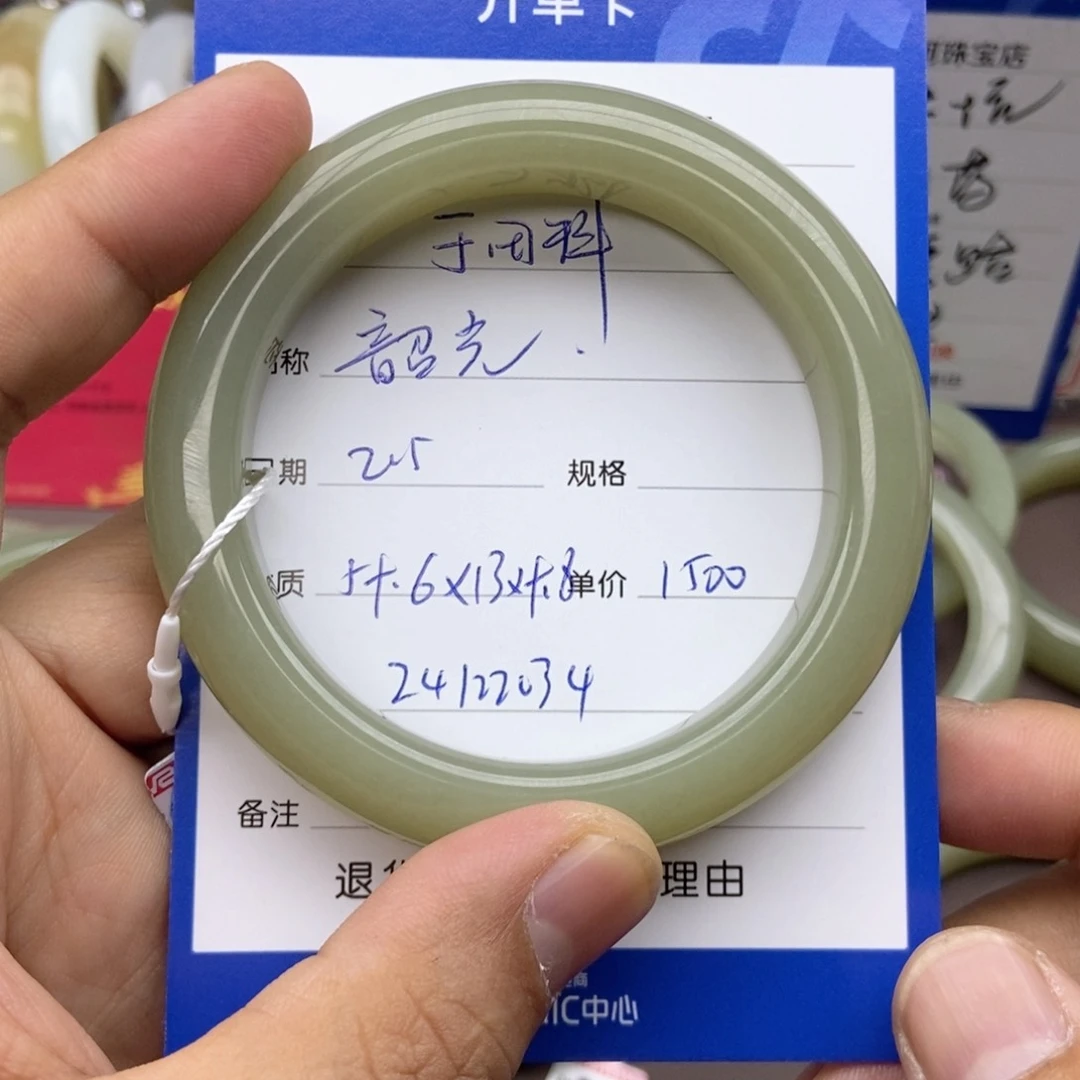 和田玉手镯未镶嵌韶**气