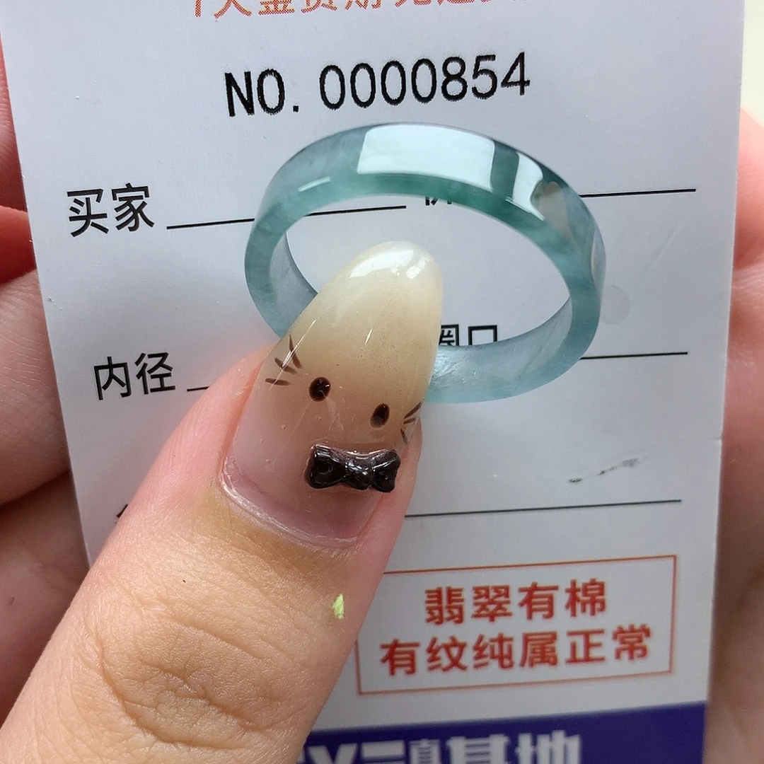 丶***~翡翠未镶嵌戒指天然翡翠26号