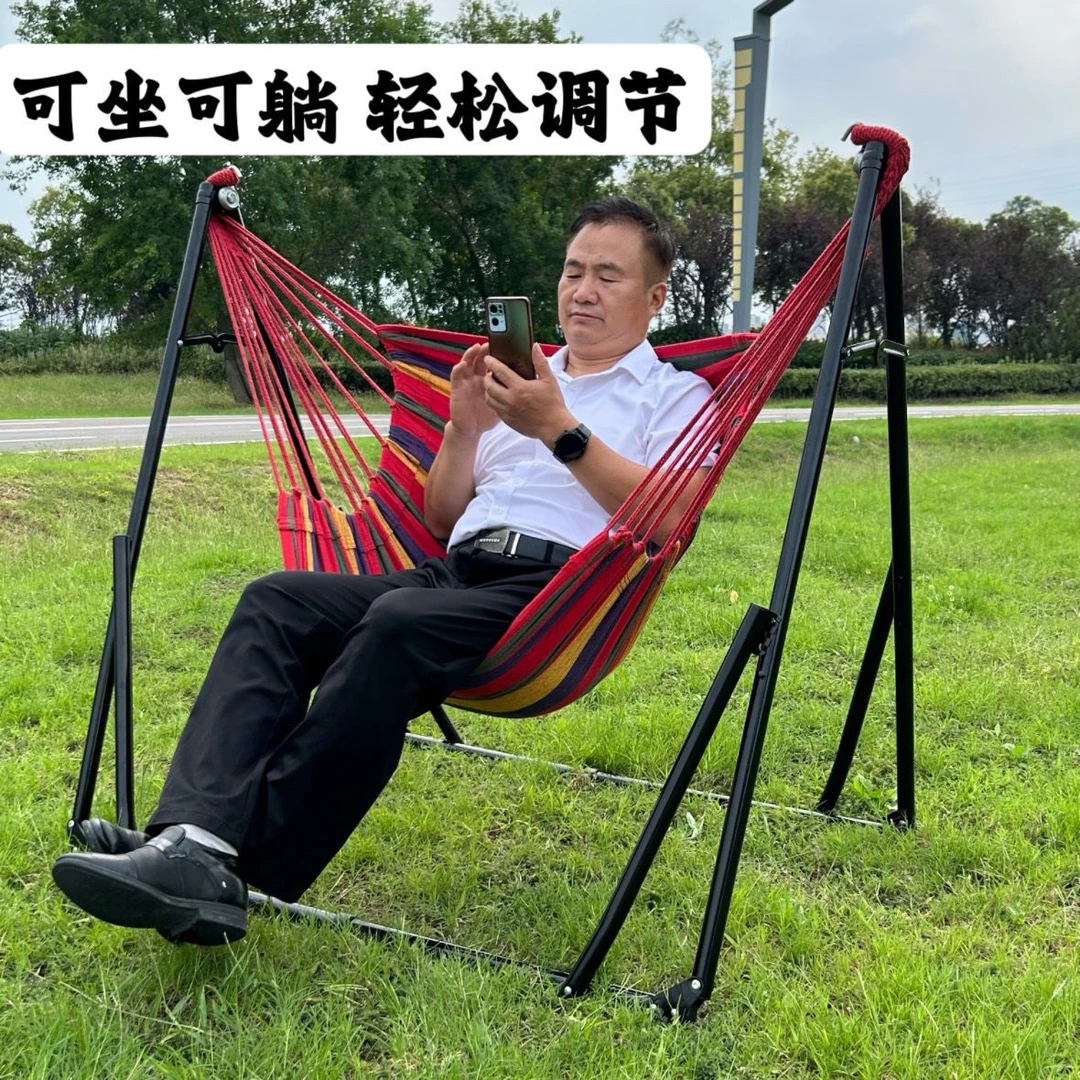 折叠吊床支架户外野营便携吊椅家用室内外防侧翻儿童秋千懒人摇椅