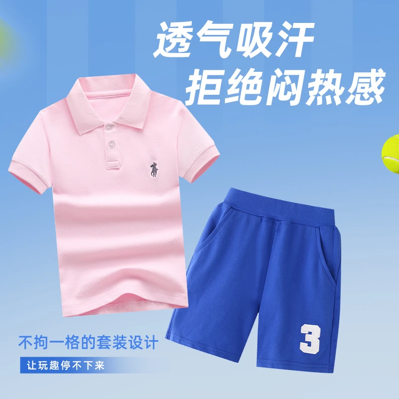 童装儿童纯棉短袖套装T恤中大童男童翻领 POLO衫女童宝宝学生班服