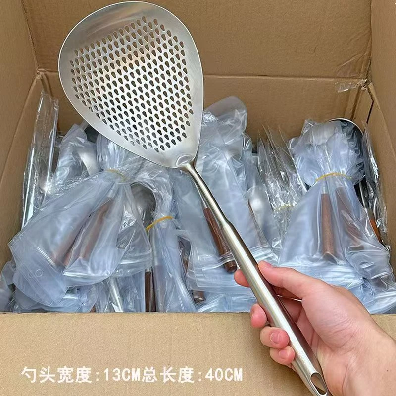 ANBOX 316不锈钢全钢加厚加宽钢柄花椒漏勺