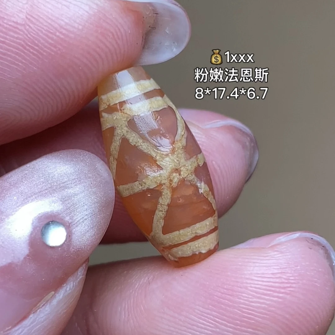 法恩斯 千年古珠 有细节视频找客服