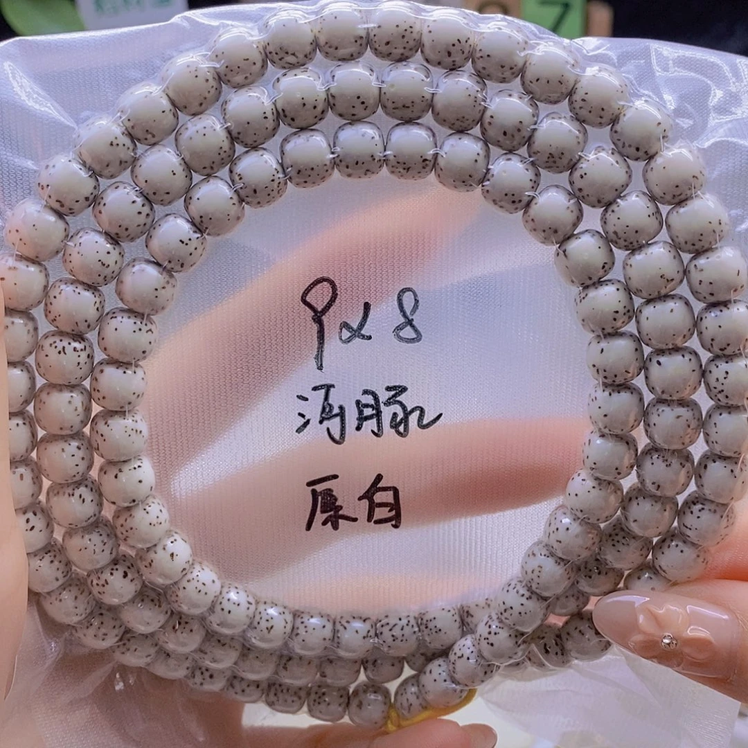 手串星月菩提星月