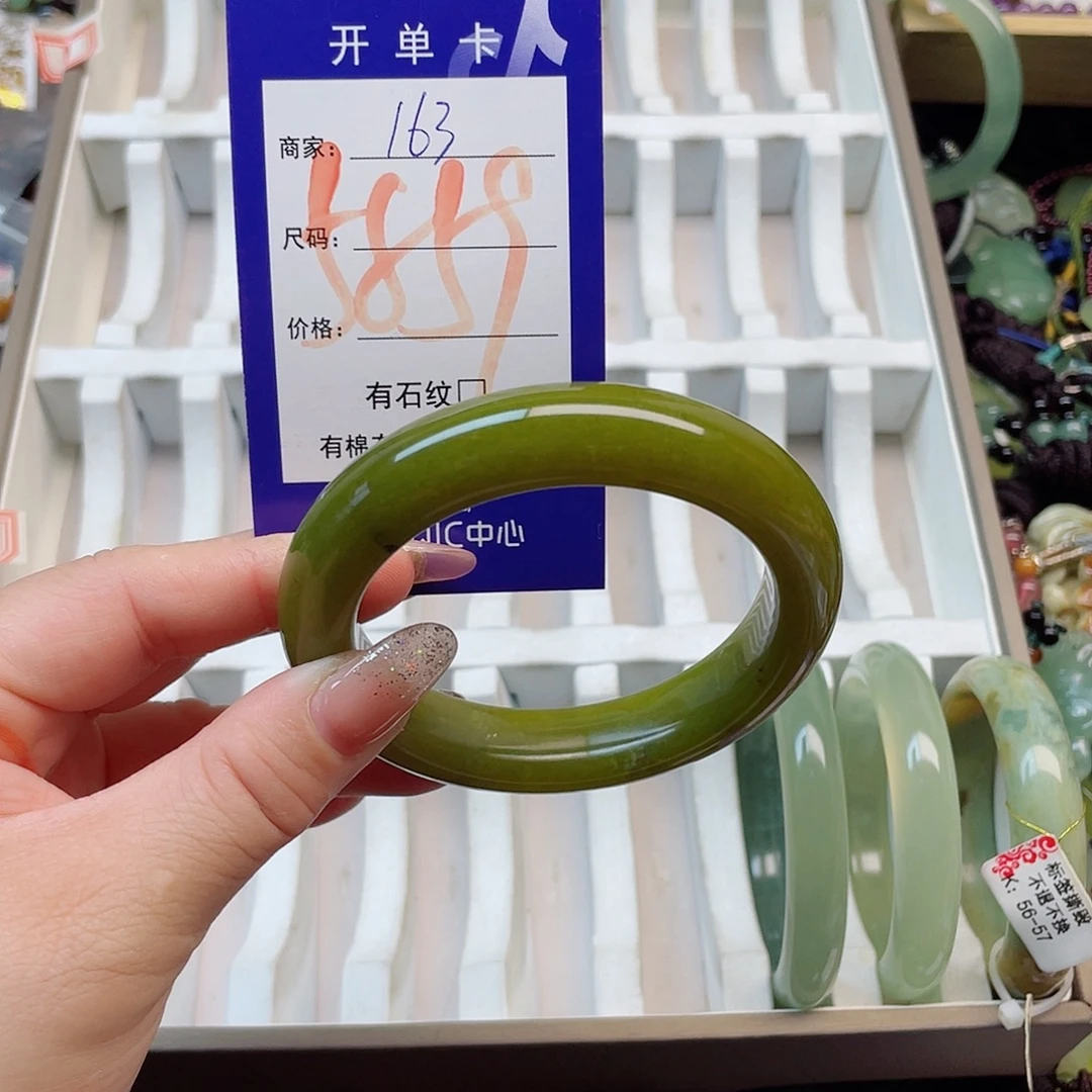 未镶嵌岫玉手镯111
