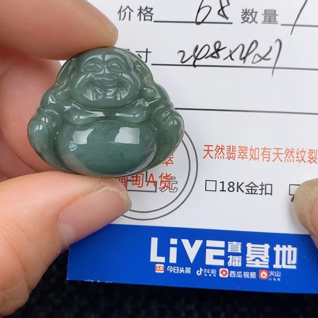 翡翠颈饰银S925镶嵌吊坠