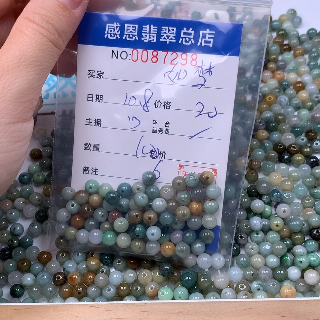 鸿***梦翡翠未镶嵌手链翡翠