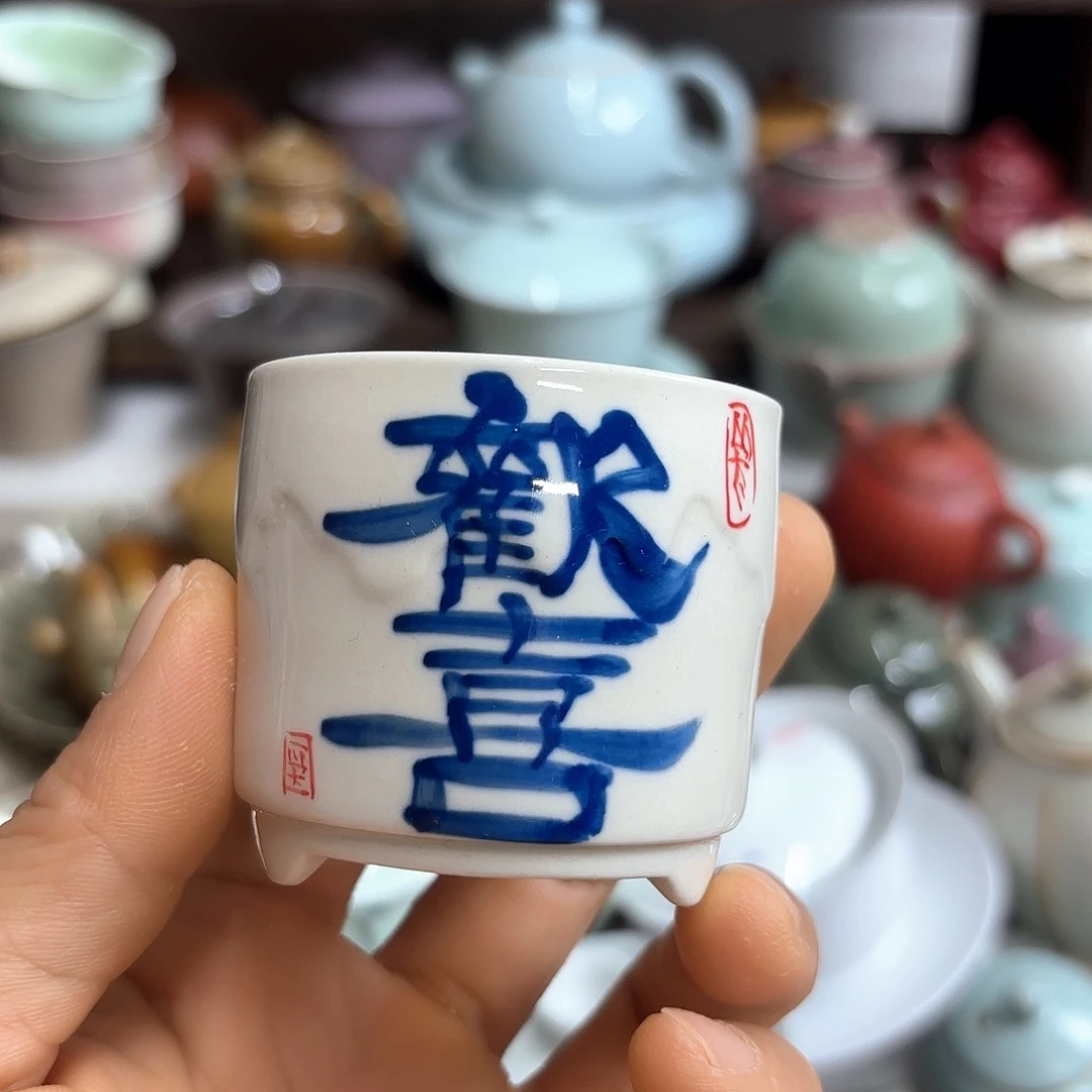 微瑕介意不要下单