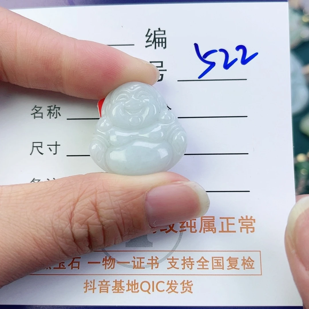 翡翠颈饰未镶嵌佛公