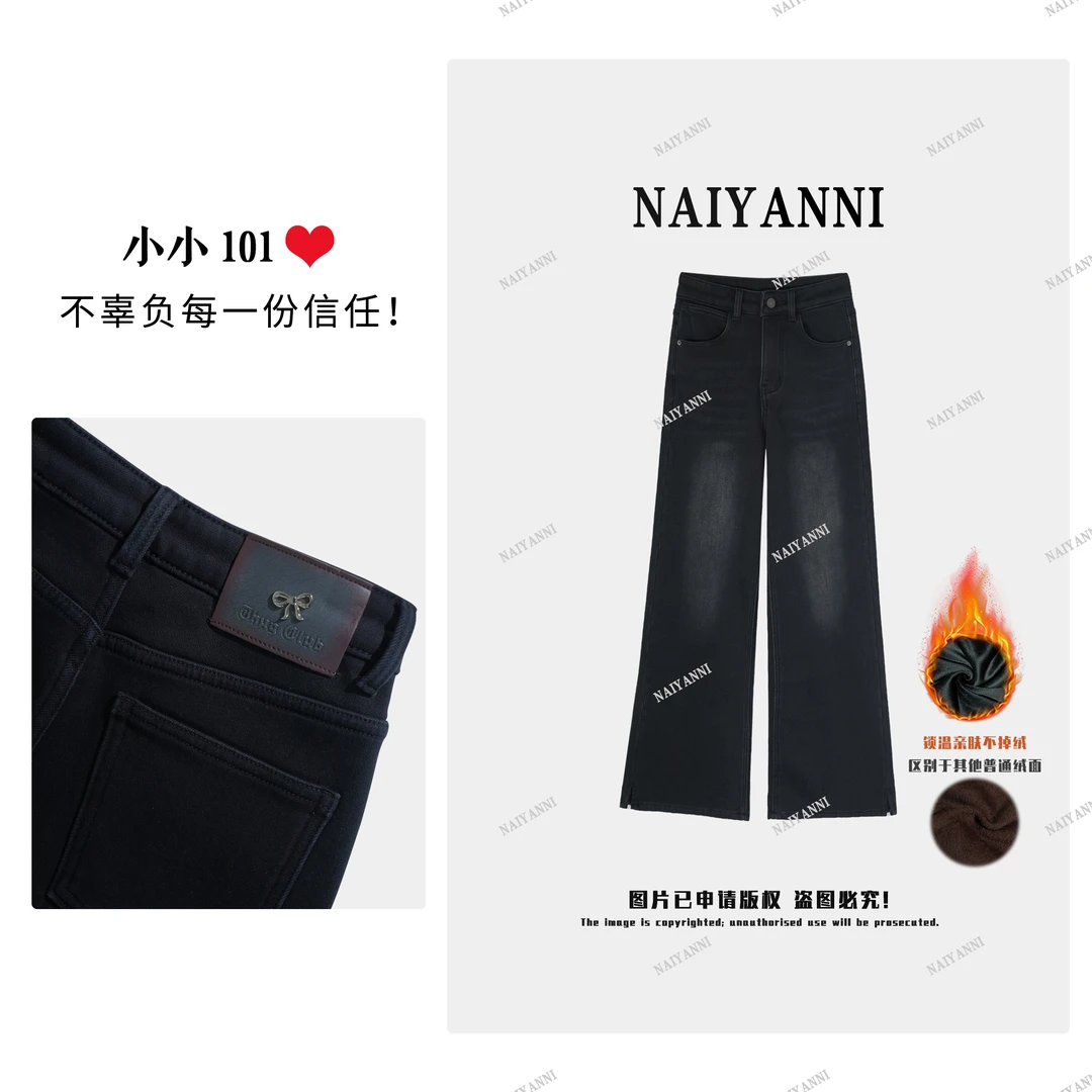 【开挂裤】「小小101」黑色加绒牛仔裤女直筒高腰开叉阔腿裤9001LY