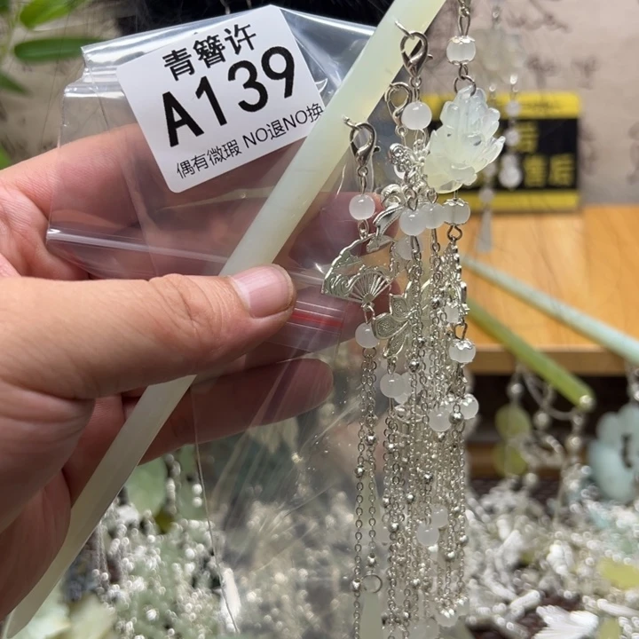 人****蛇纹石玉合金发饰