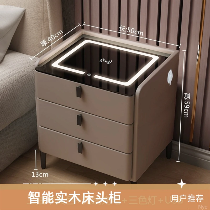 智能网红实木床头柜轻奢家用简约主卧室家用多功能三层床边柜整装