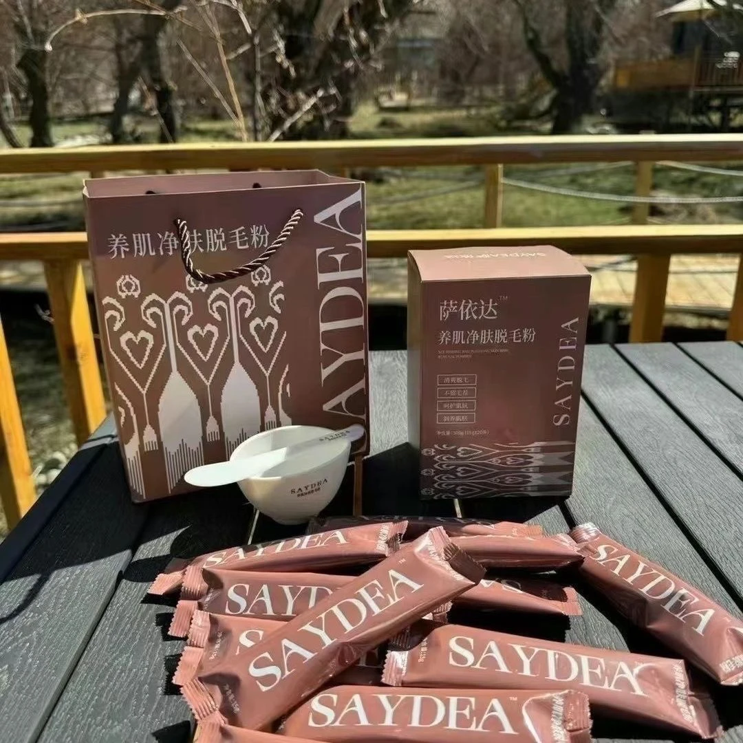 SAYDEA男女tazlik手臂温和脱毛通用出差必备护肤品