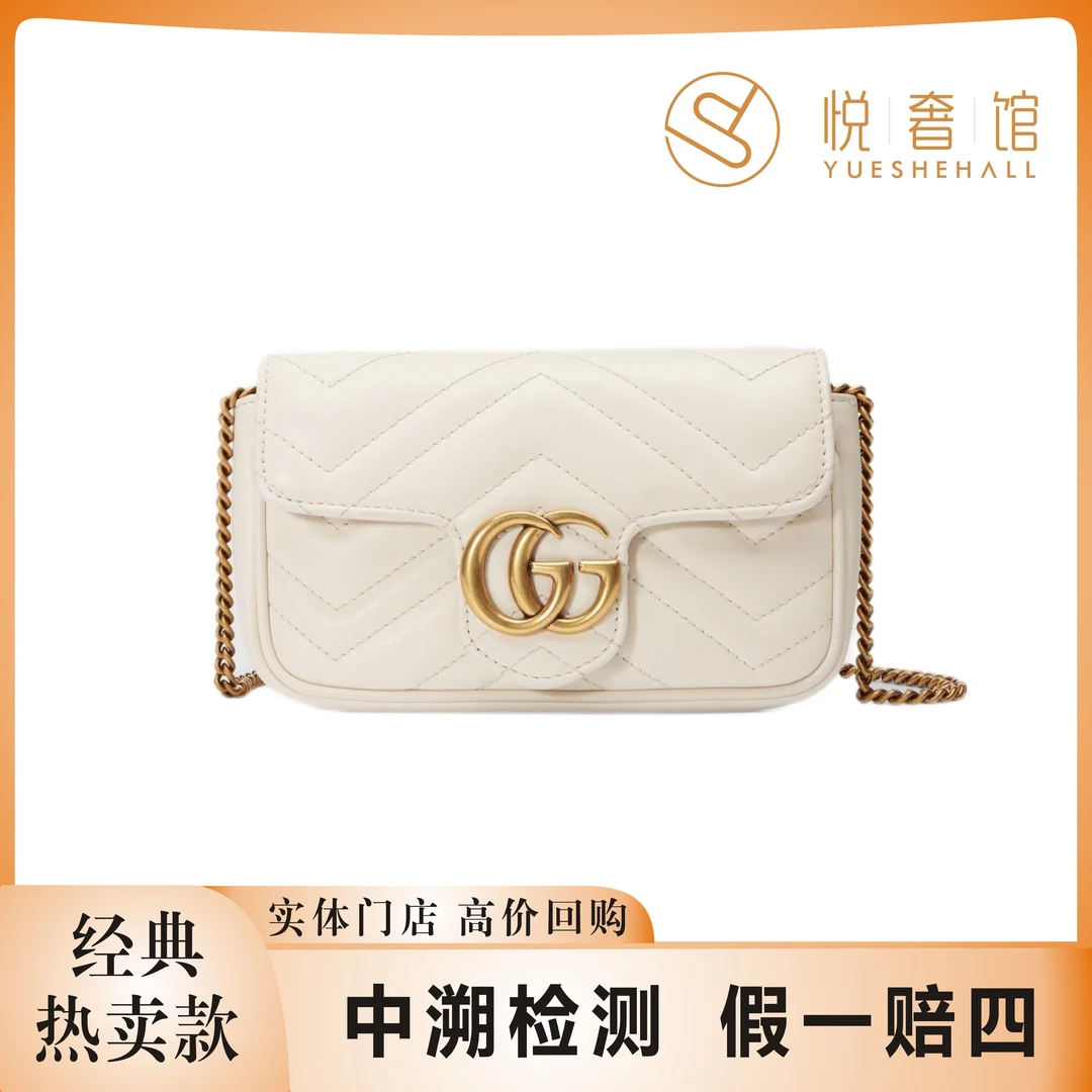 95新 GUCCI/古驰 悦奢/mini/马蒙/白金/斜挎包/单肩包/链条包