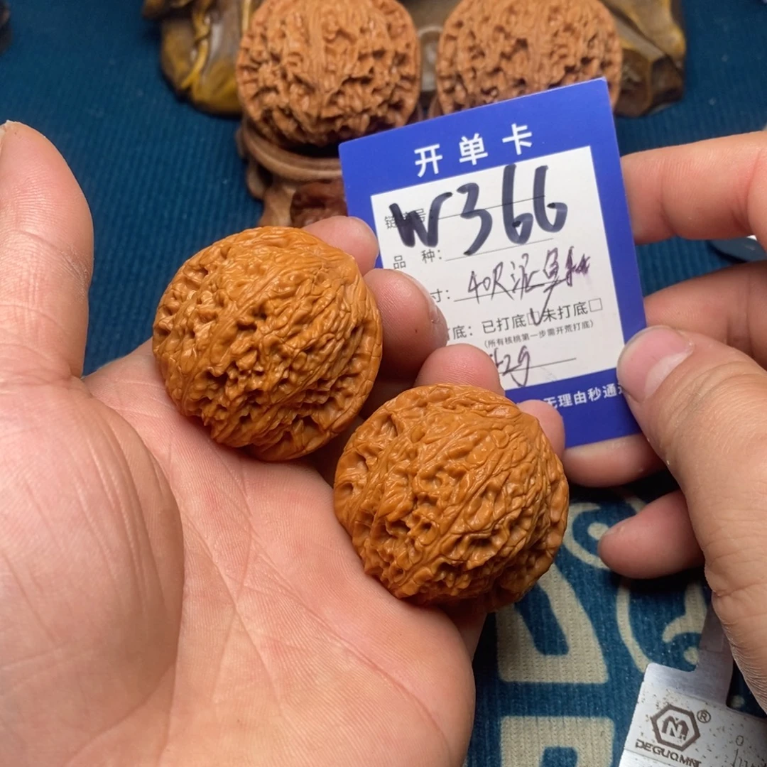 把件文玩核桃文玩