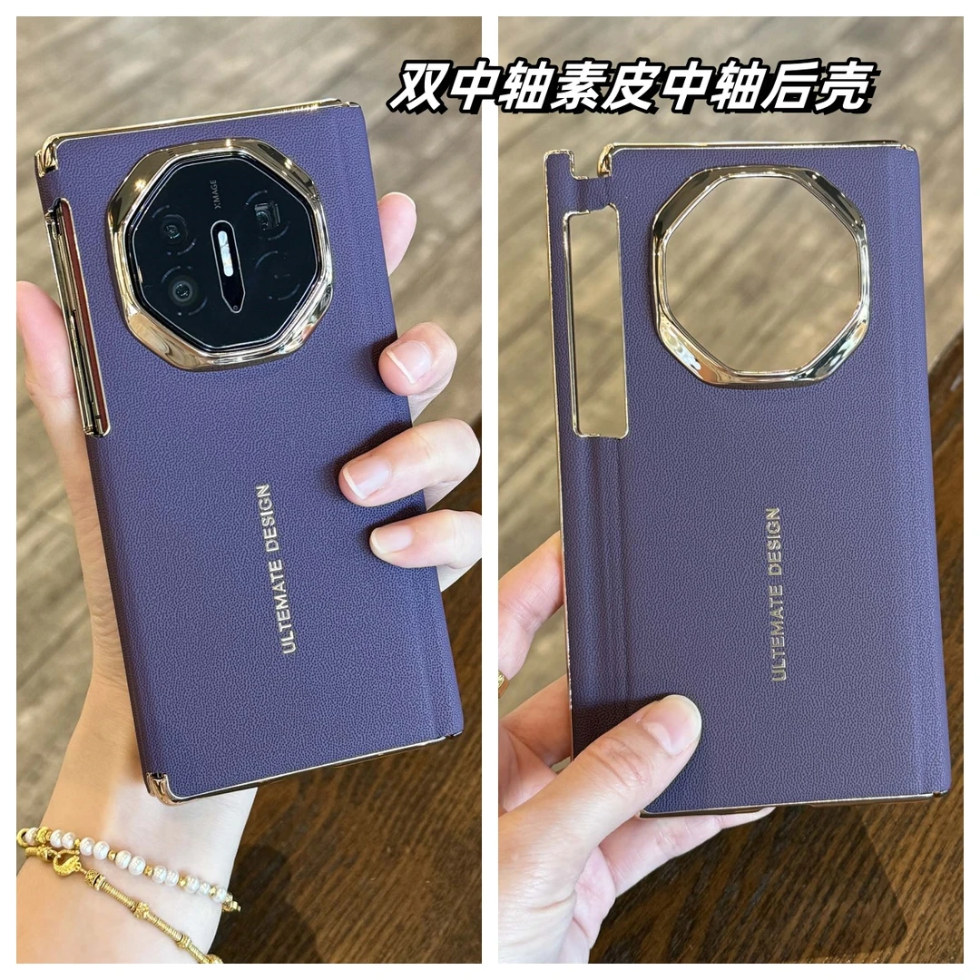 双中轴后壳适用华为MateXTS折叠屏手机壳电镀素皮高档防摔保护套