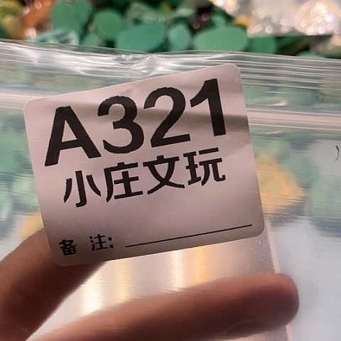 【闪购商品】石英石铁合金清*321