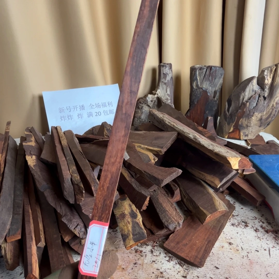 无***6檀香紫檀（小叶紫檀）