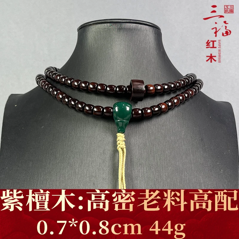 95527 高密老料高配 紫檀木