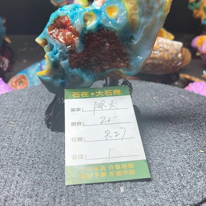 石头开播了吗我也是