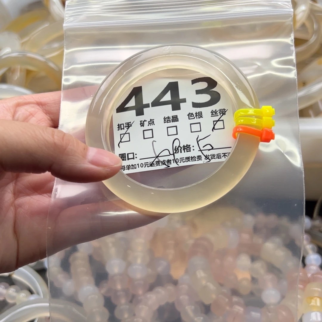 手镯玛瑙/玉髓未镶嵌443