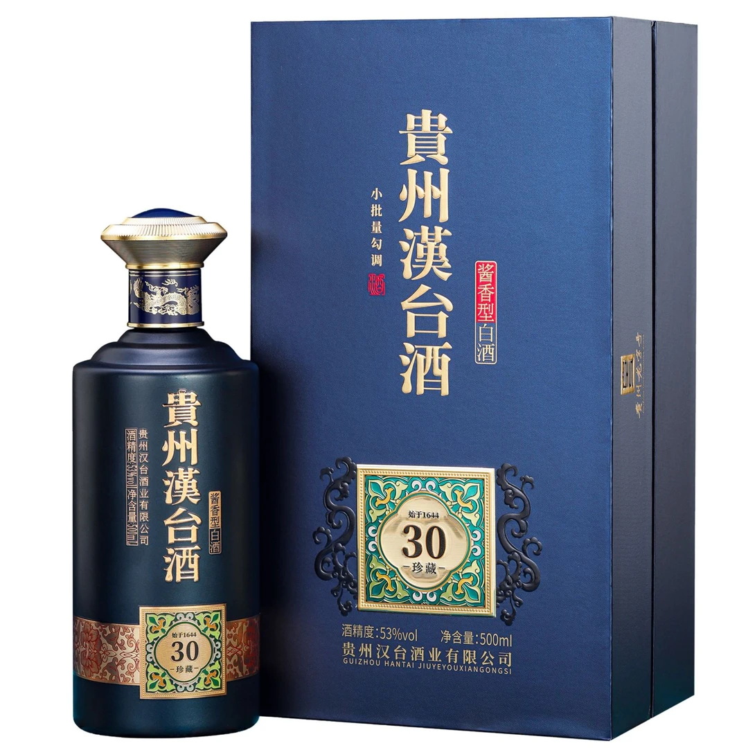 汉台陈酿酱香型53度粮食高度白酒500ml*1瓶 53度 500mL 1瓶53度