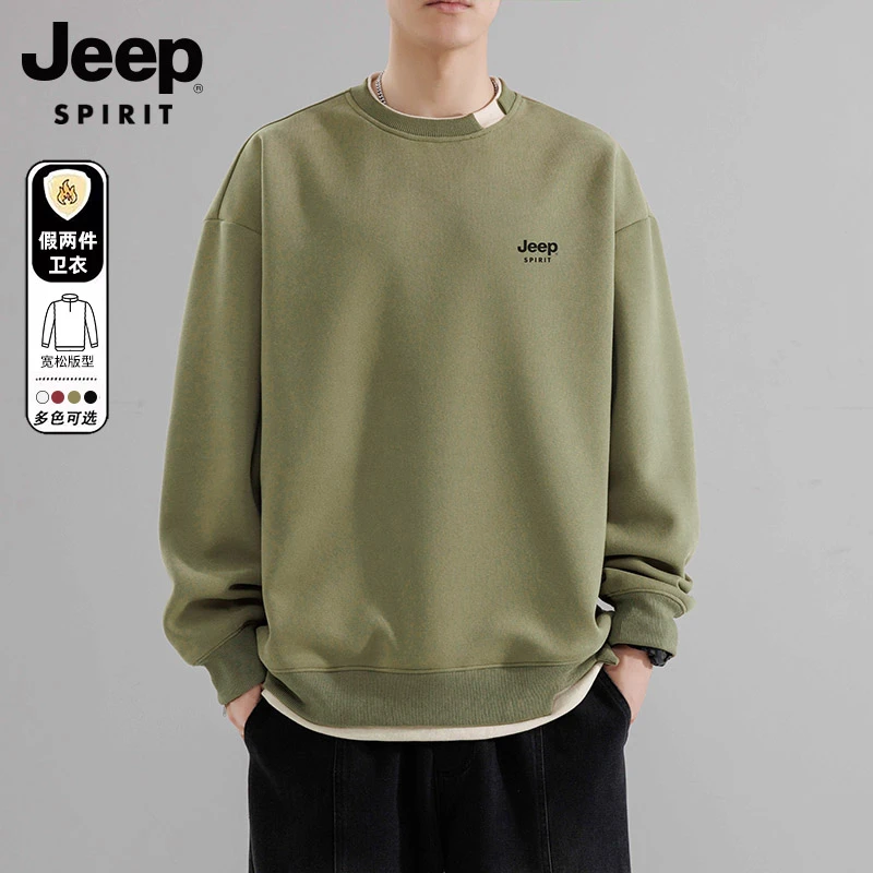 吉普假两件卫衣男款春秋季2025新款宽松美式休闲圆无帽加绒卫衣