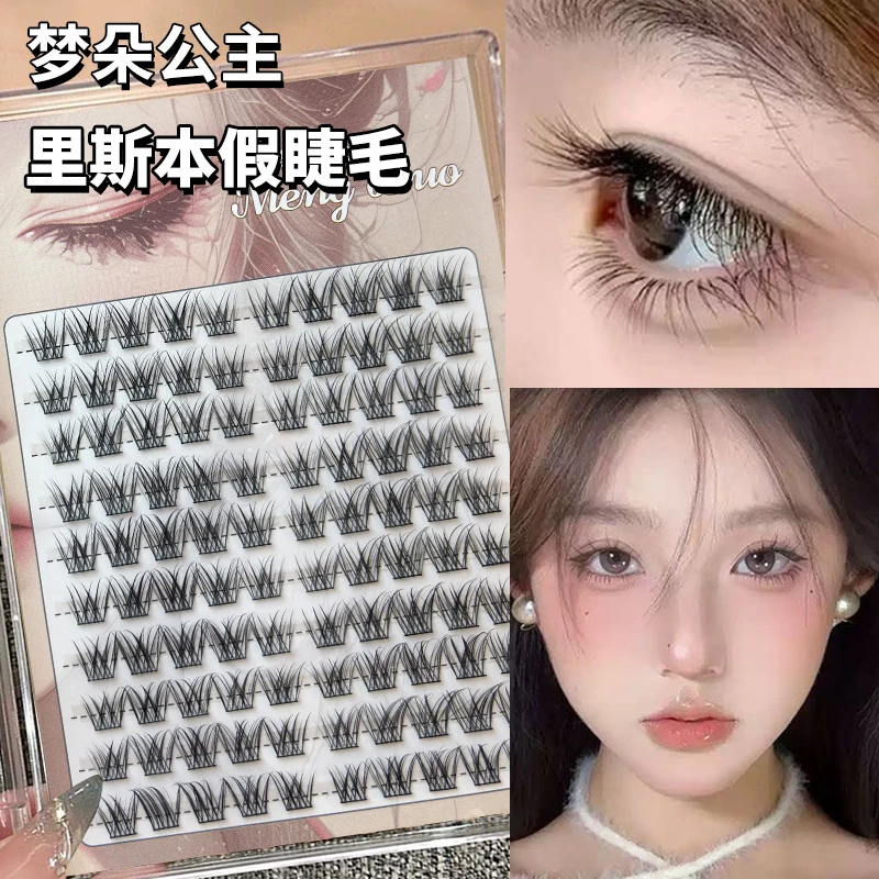 梦朵公主新款里斯本婴儿睫细软妈生感免胶假睫毛素颜新手自然仿真