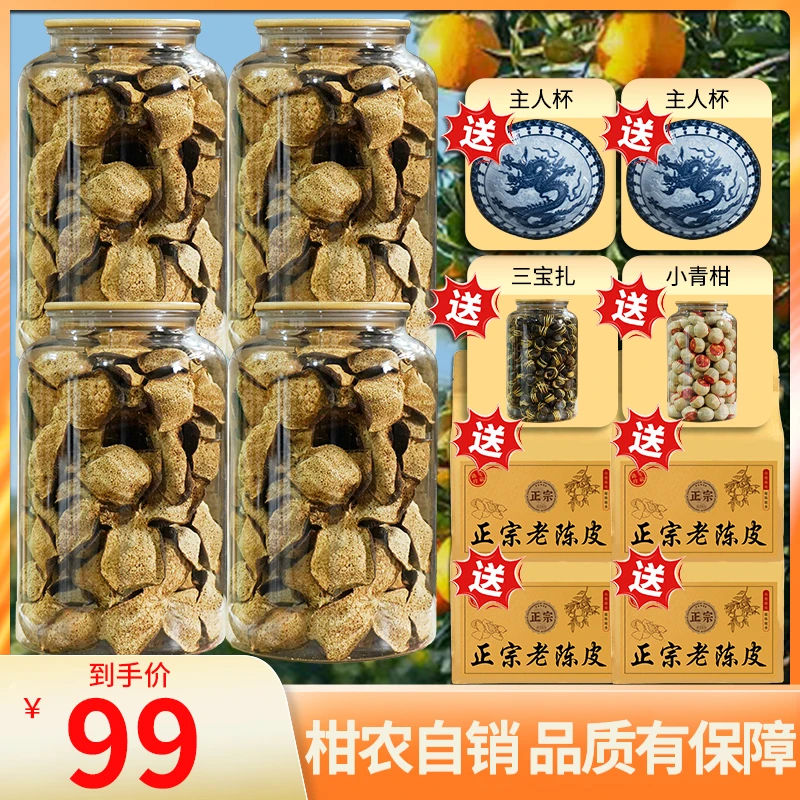 产地直发 只为回头客：今日拍1发12 到手6罐+4袋 +2个青花瓷主人杯