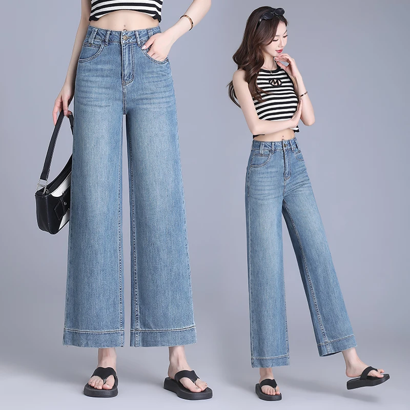 直筒裤牛仔裤女春夏2025年新款小个子高腰显瘦九分阔腿裤子5076