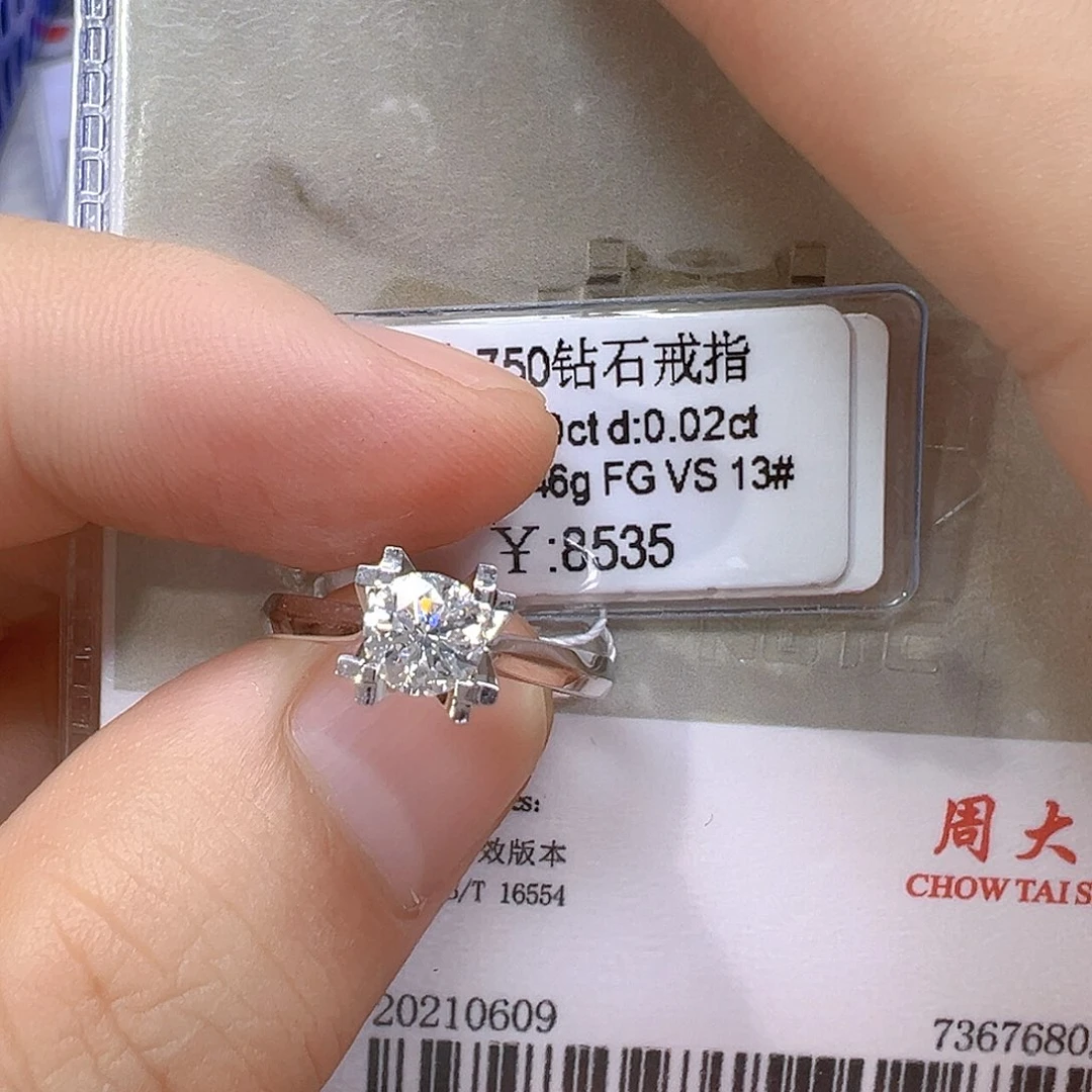 李***言18K金镶嵌戒指/指环钻石