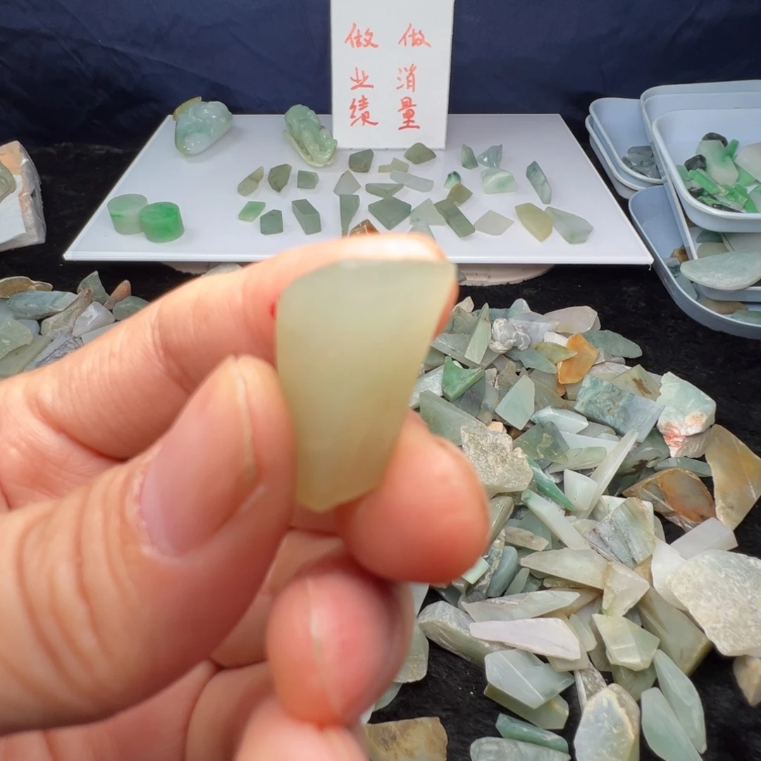 翡翠裸石缅甸翡翠A货