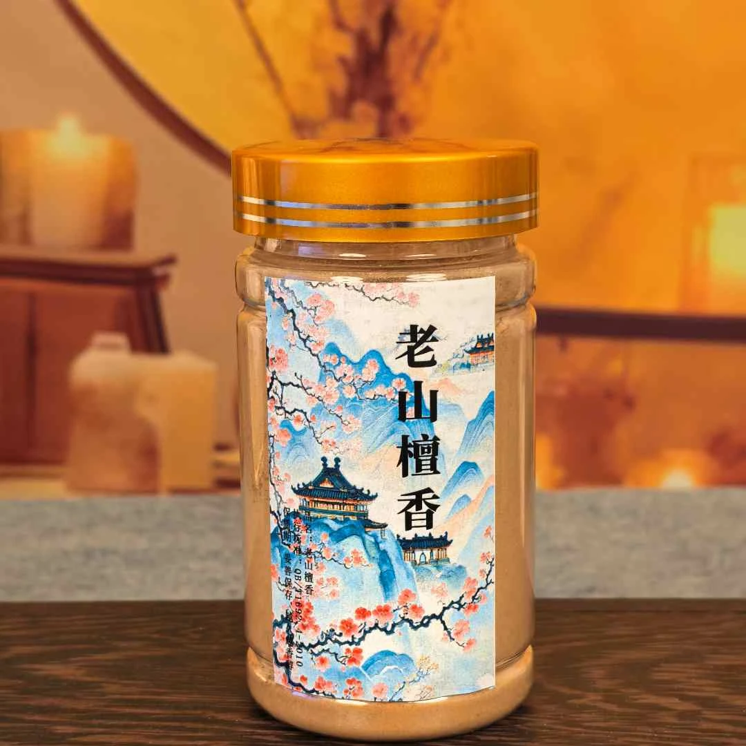 50g迈索尔老山檀香粉天然熏香粉线香手工制作香香篆原木料