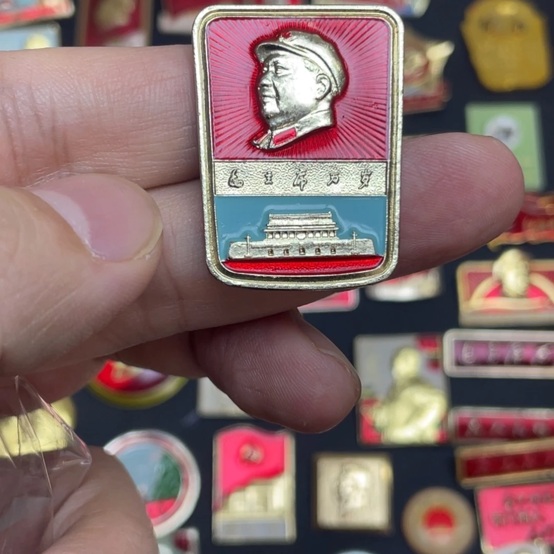 铝红色收藏精品小章