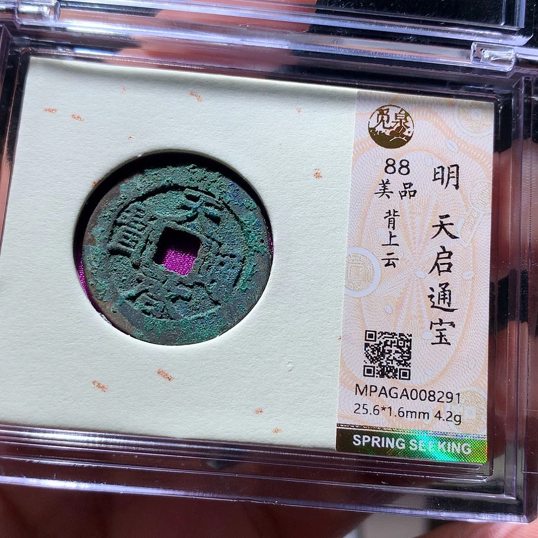 金属QY。钱钱钱钱8291