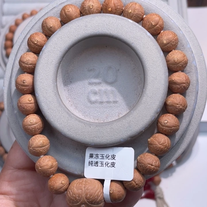 吊坠凤眼菩提手串 10.4 125