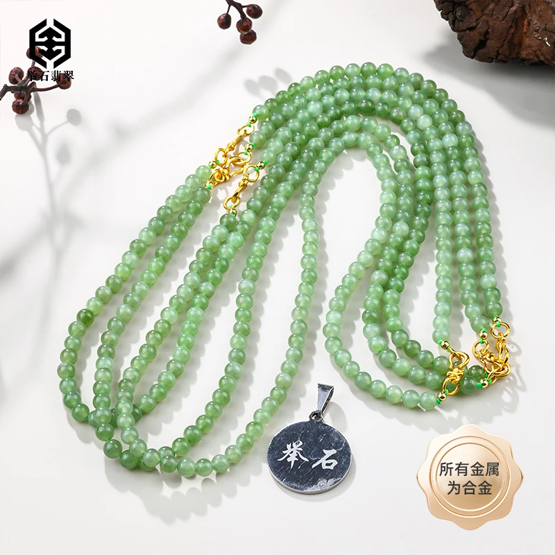 【举石臻品】TH0418-661-10和田玉合金珠链（一件/多样性发/约5mm）J