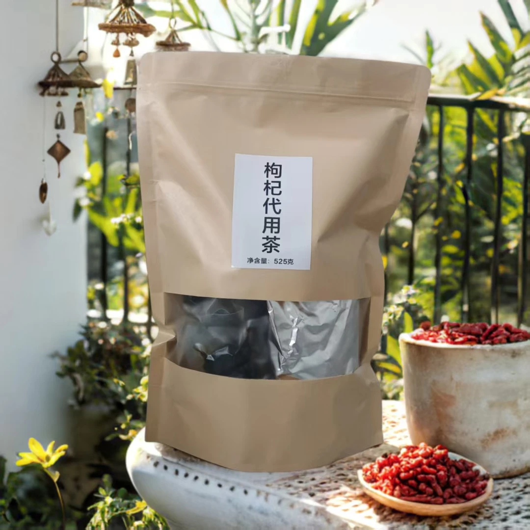 广西深山特产525g/袋养生茶枸杞滋补代用茶煲汤泡茶泡酒即食