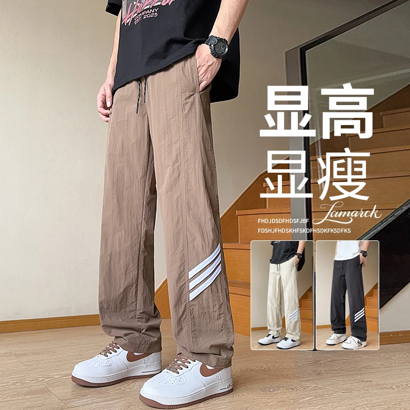 大码显瘦休闲裤运动夏季显高薄款宽松春季新款锦纶休闲直筒裤872