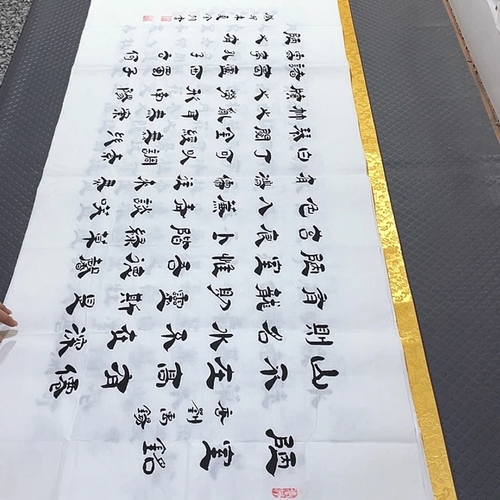 书法老师真人手写李打包