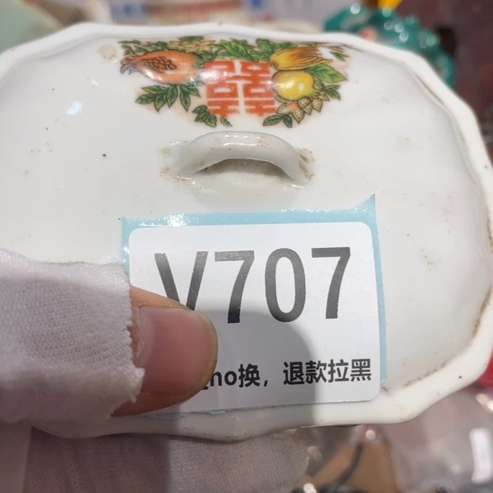 段***太瓷片二表姐直播火爆热卖
