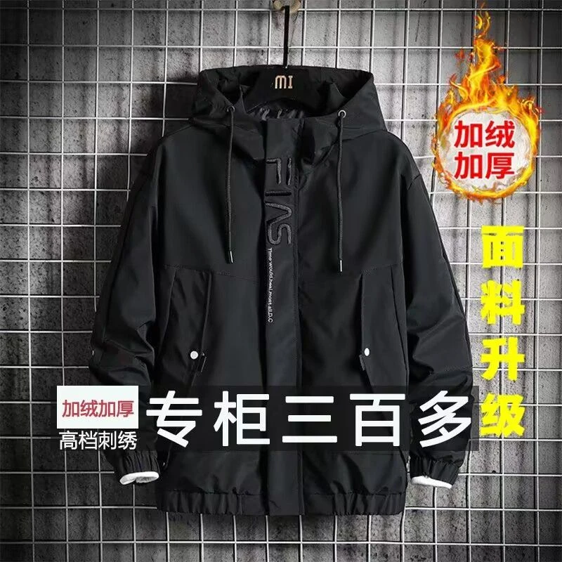 冲锋衣外套男加绒加厚连帽休闲工装夹克秋冬款棉服防风保暖棉衣男