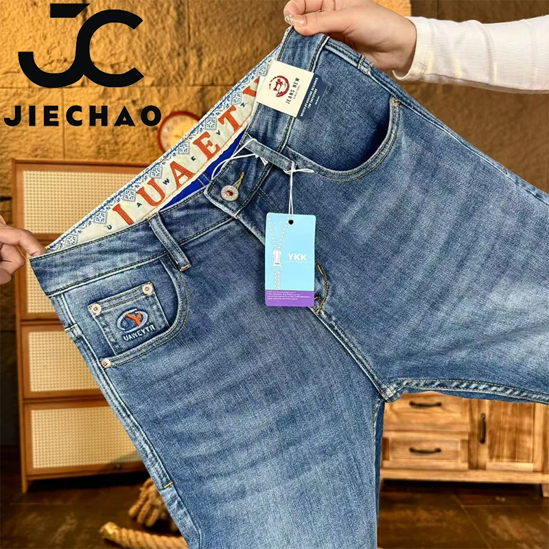 春季新款男士牛仔裤2025时尚爆款百搭弹力裤复古水洗修身小直筒裤